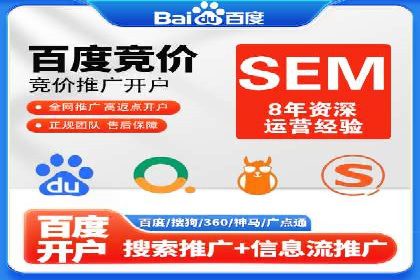 百度竞价，网络创业者的赚钱利器——案例解析