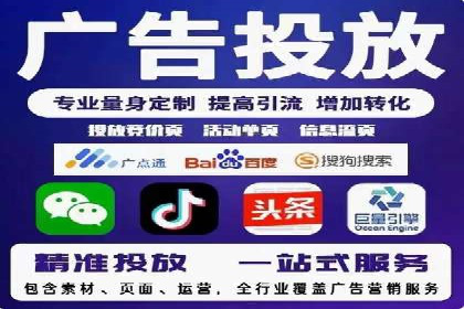 百度推广案例：如何提高广告转化率