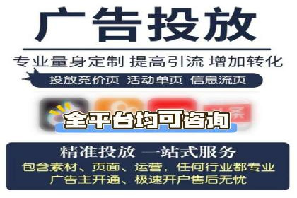 信息流广告开户案例分析及技巧